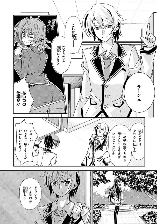 P14