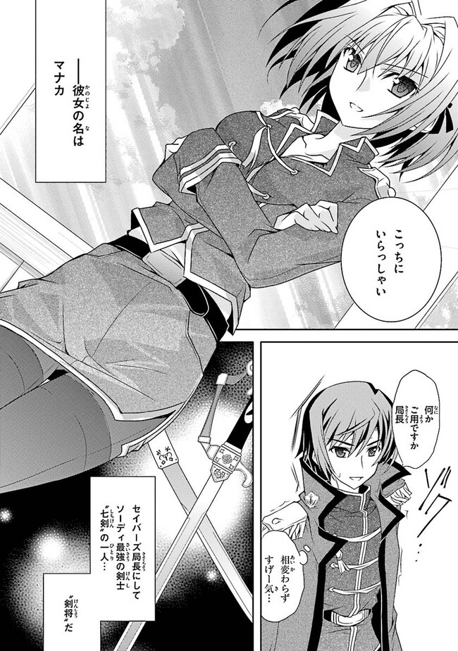 P6