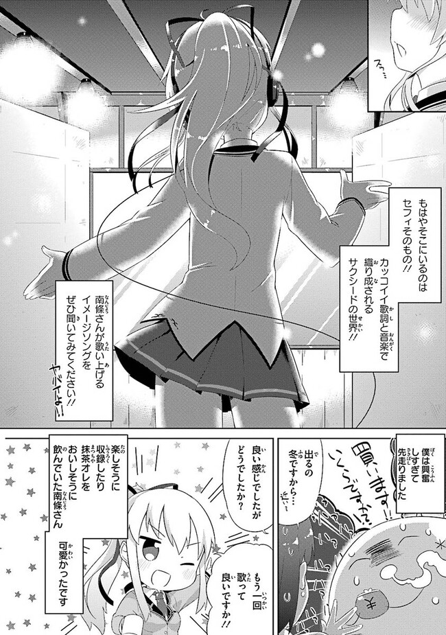 P33
