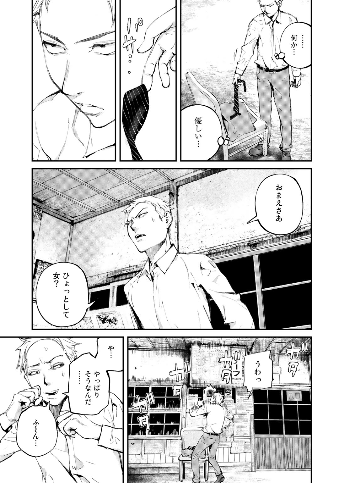 P109