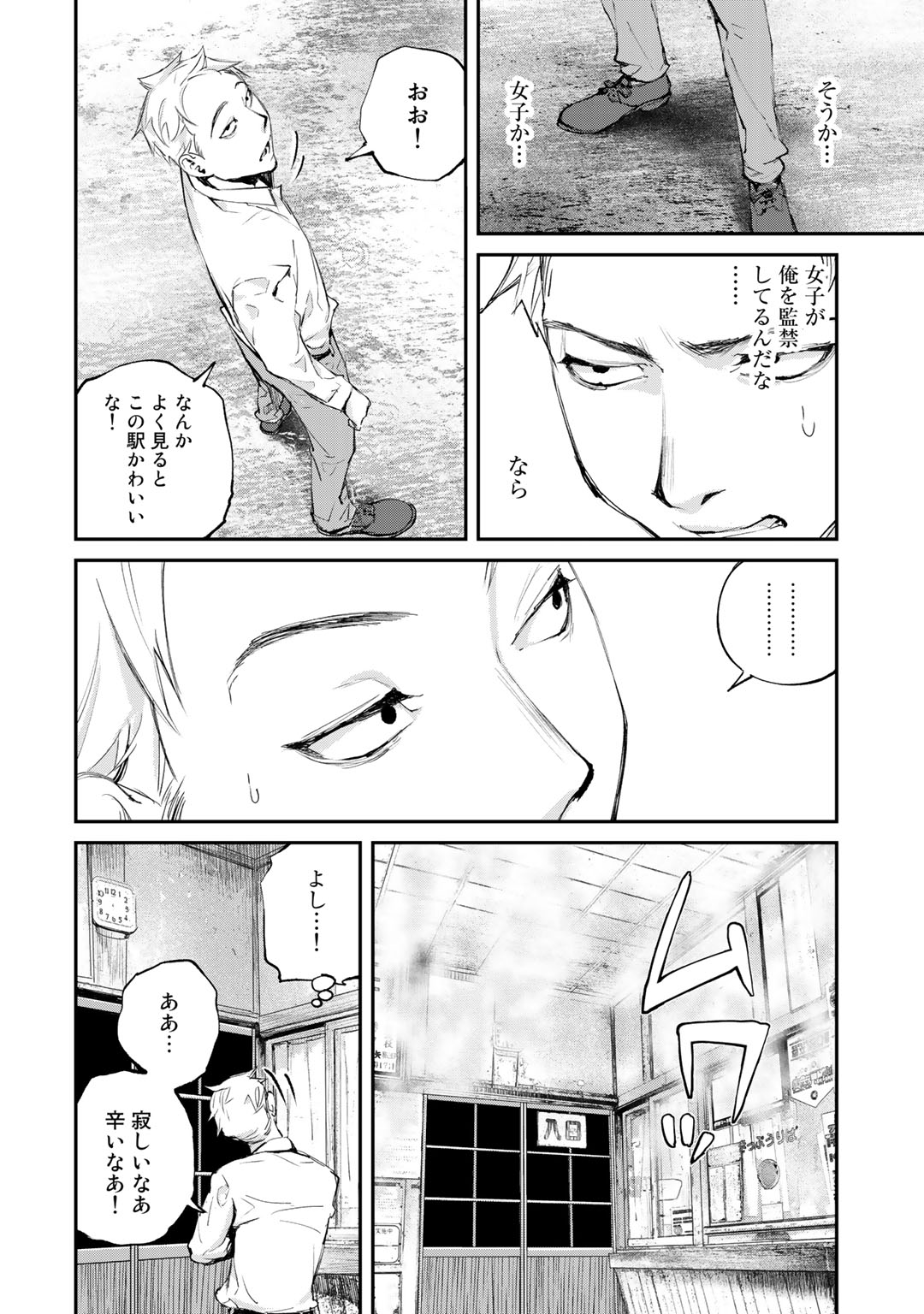 P110