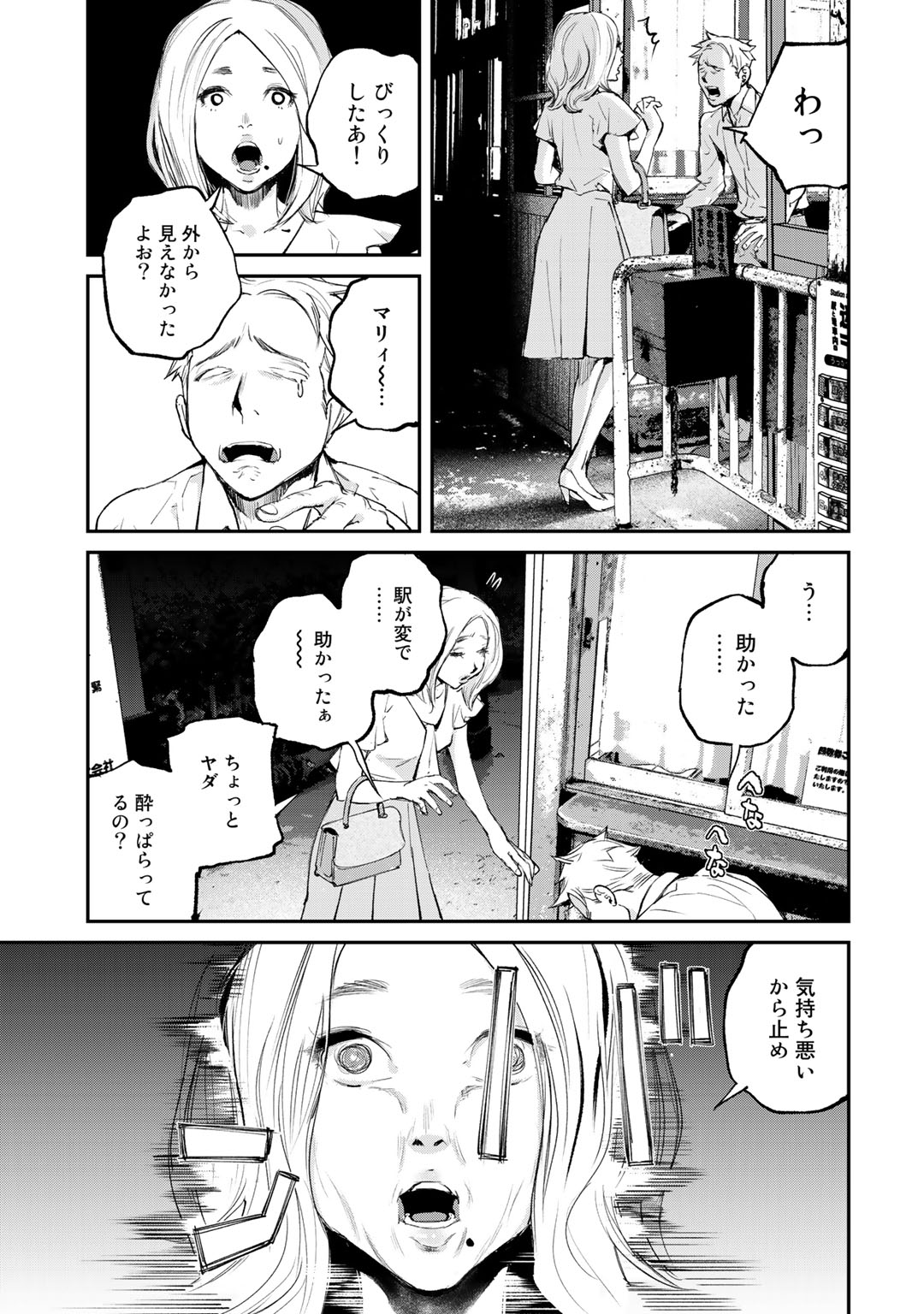 P113