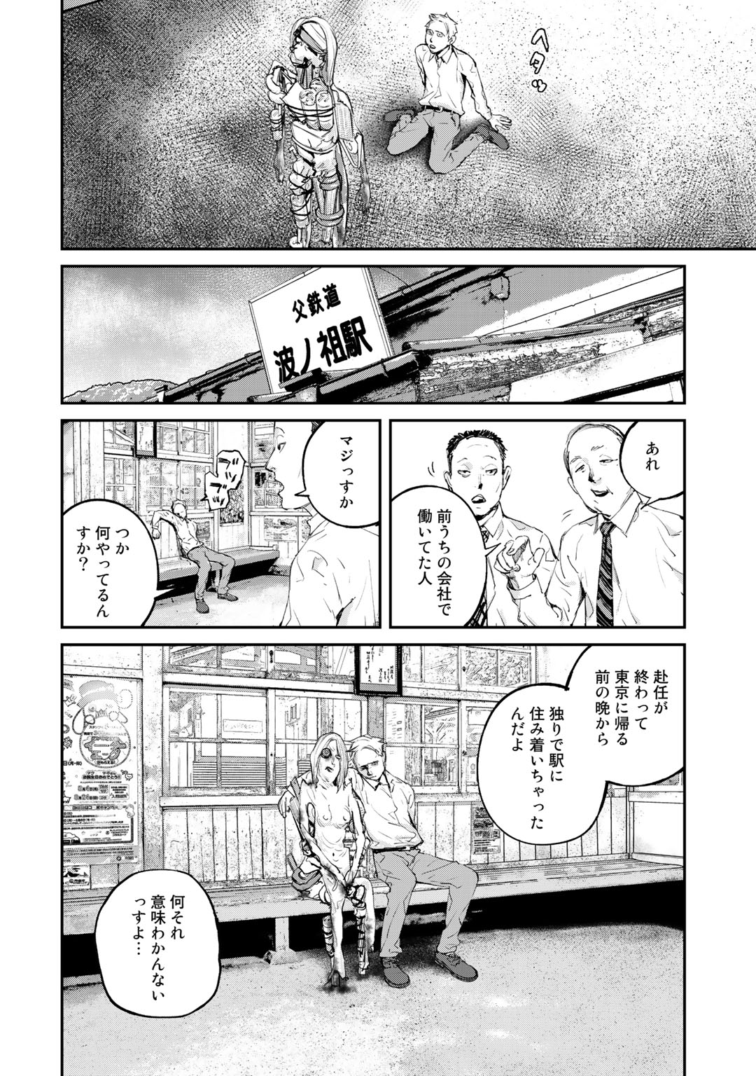P118