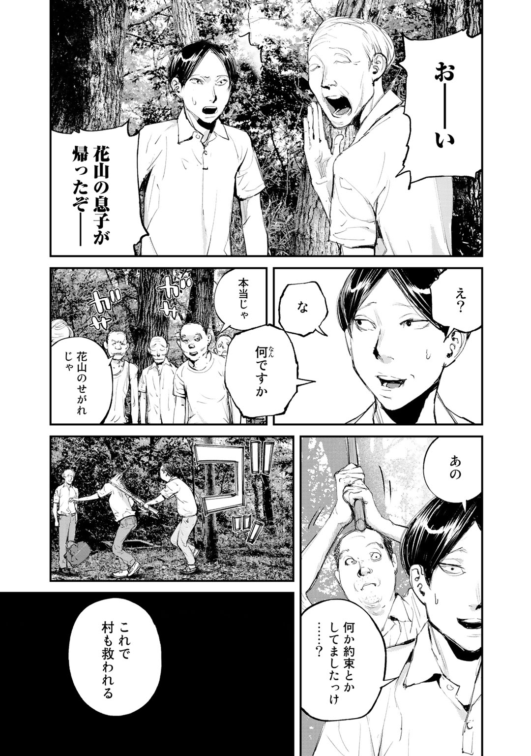 P121