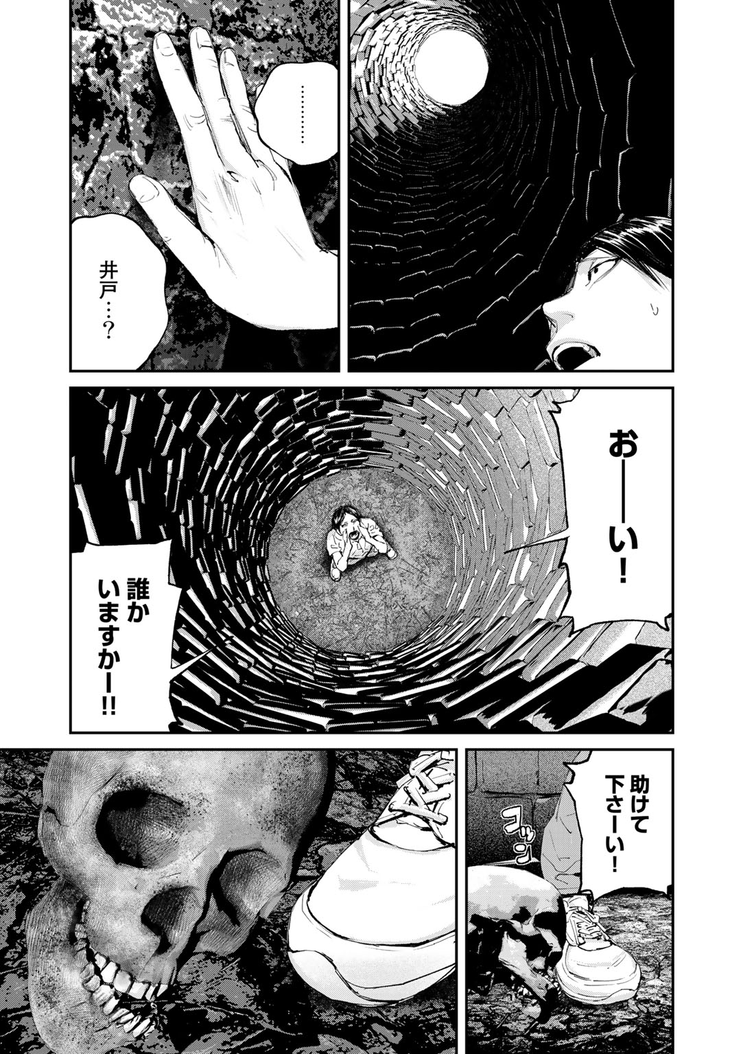 P123