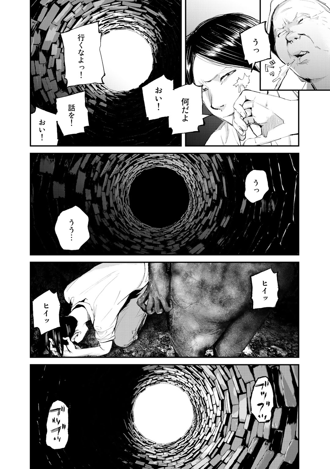 P132