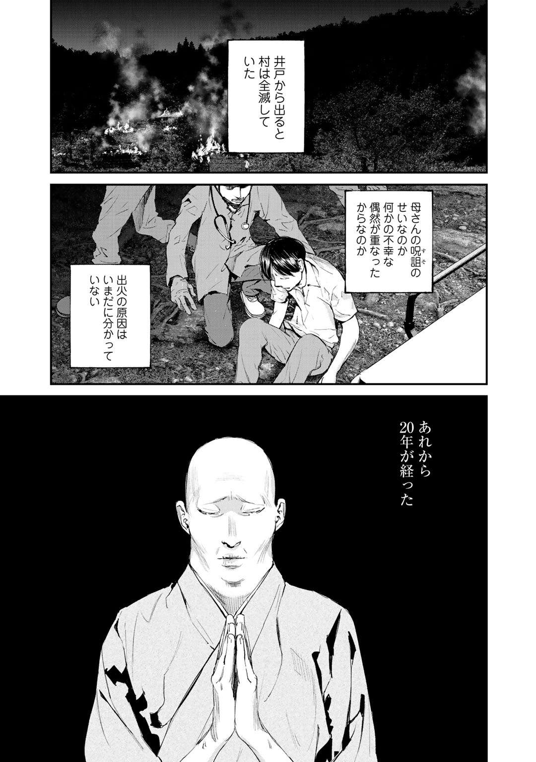 P139