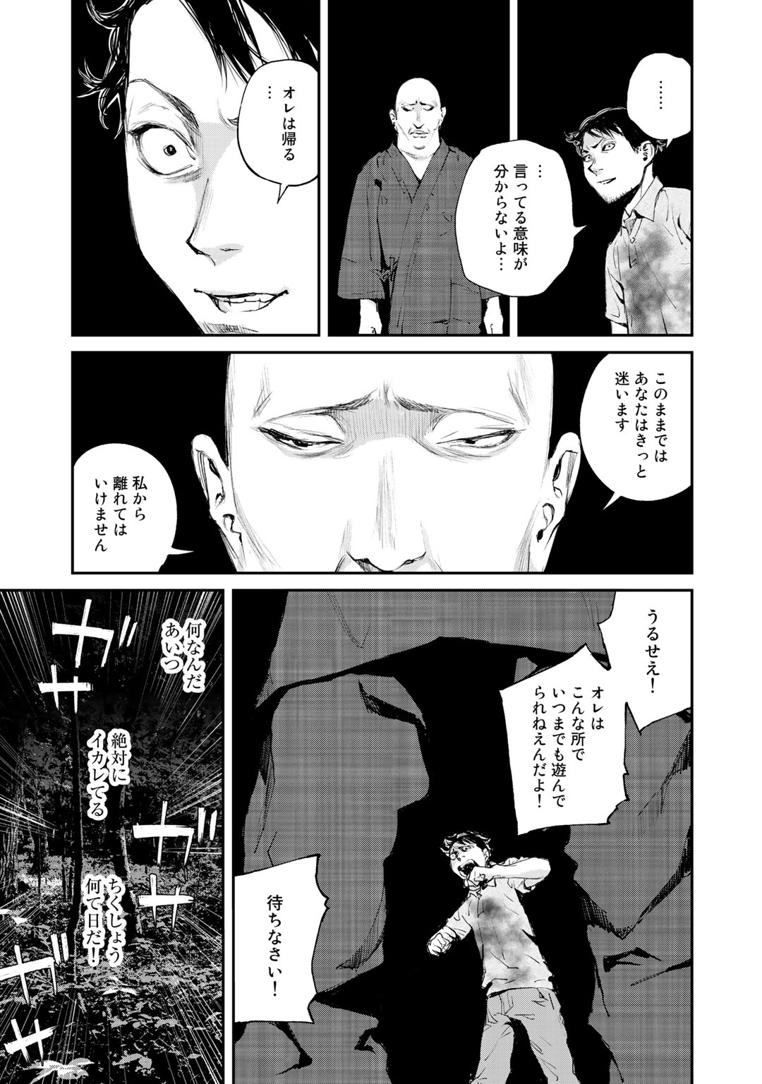 P21