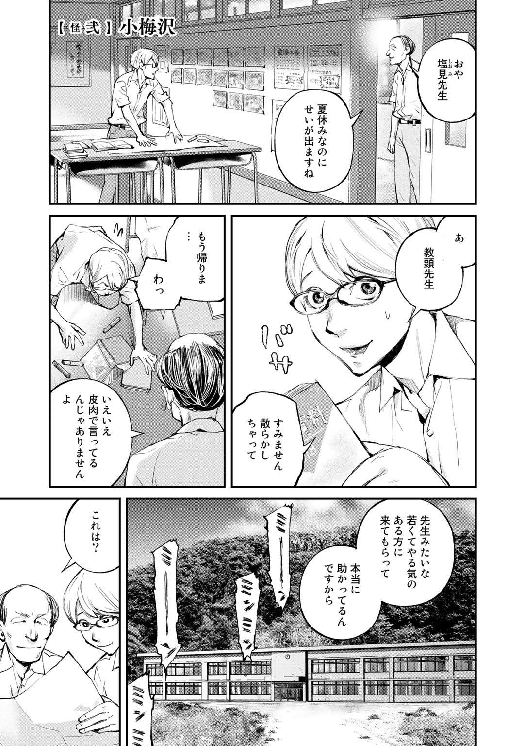 P27