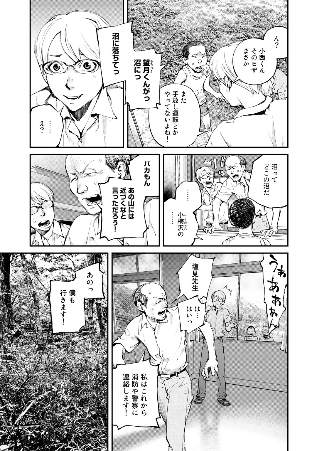 P29