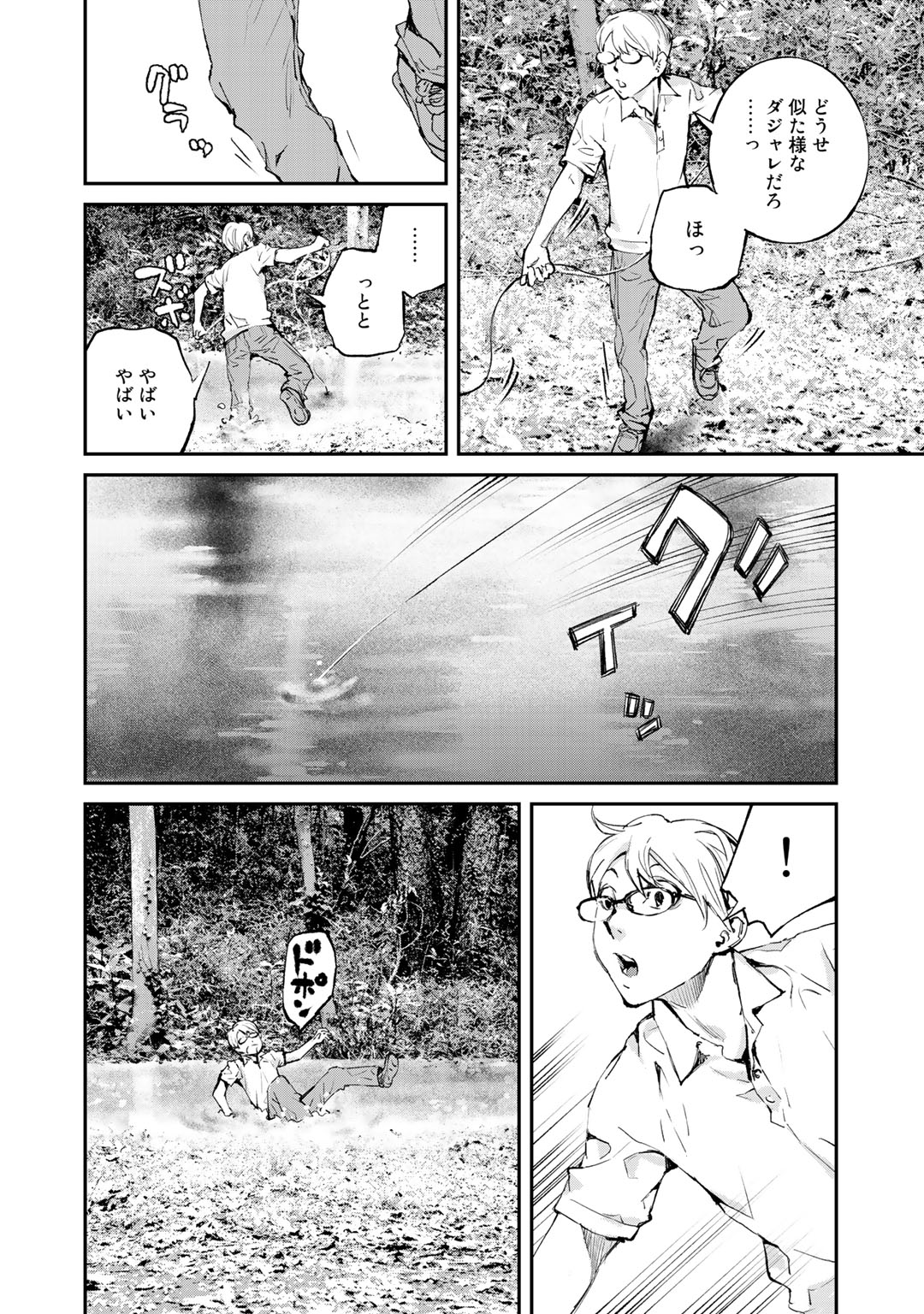 P42