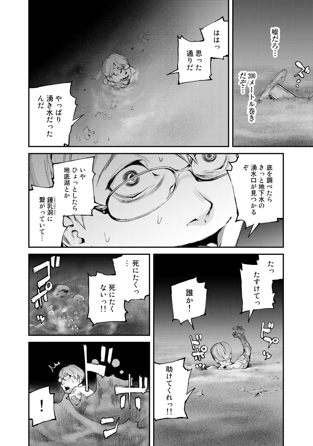 P48