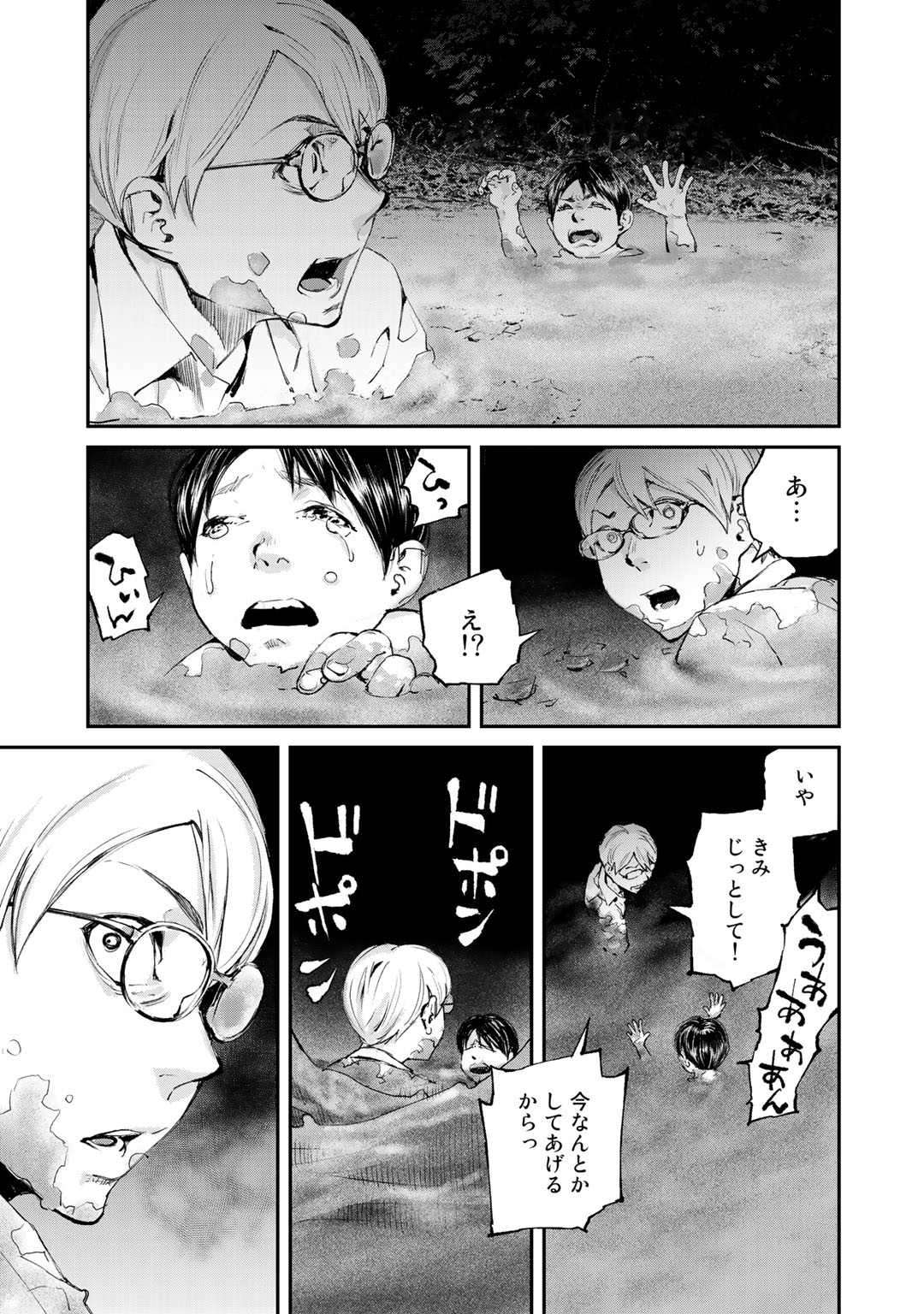 P49
