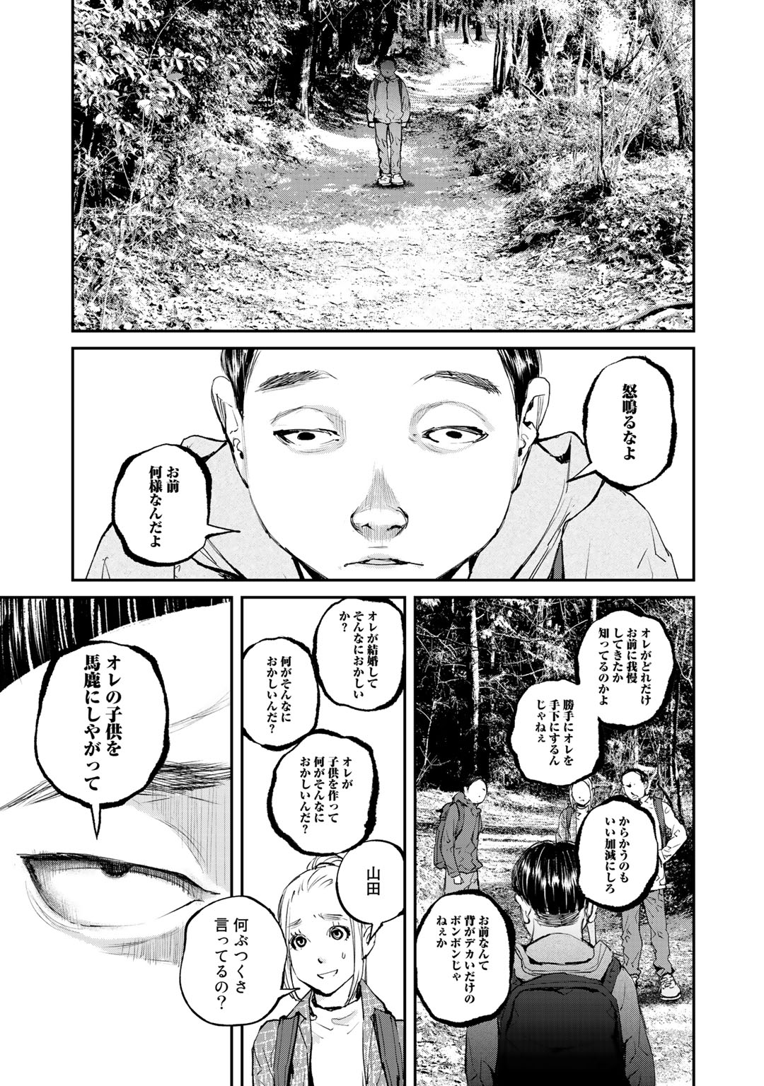 P59