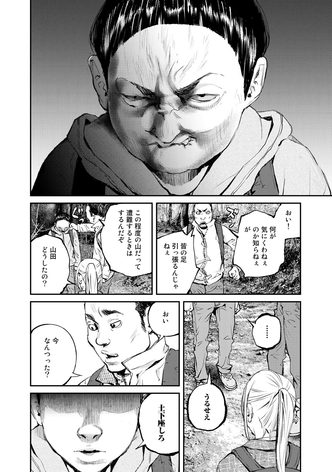 P60