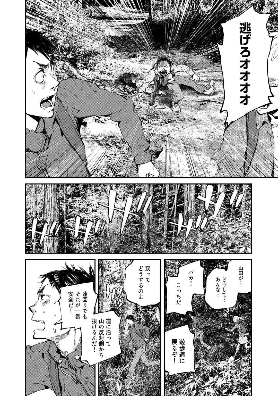 P64