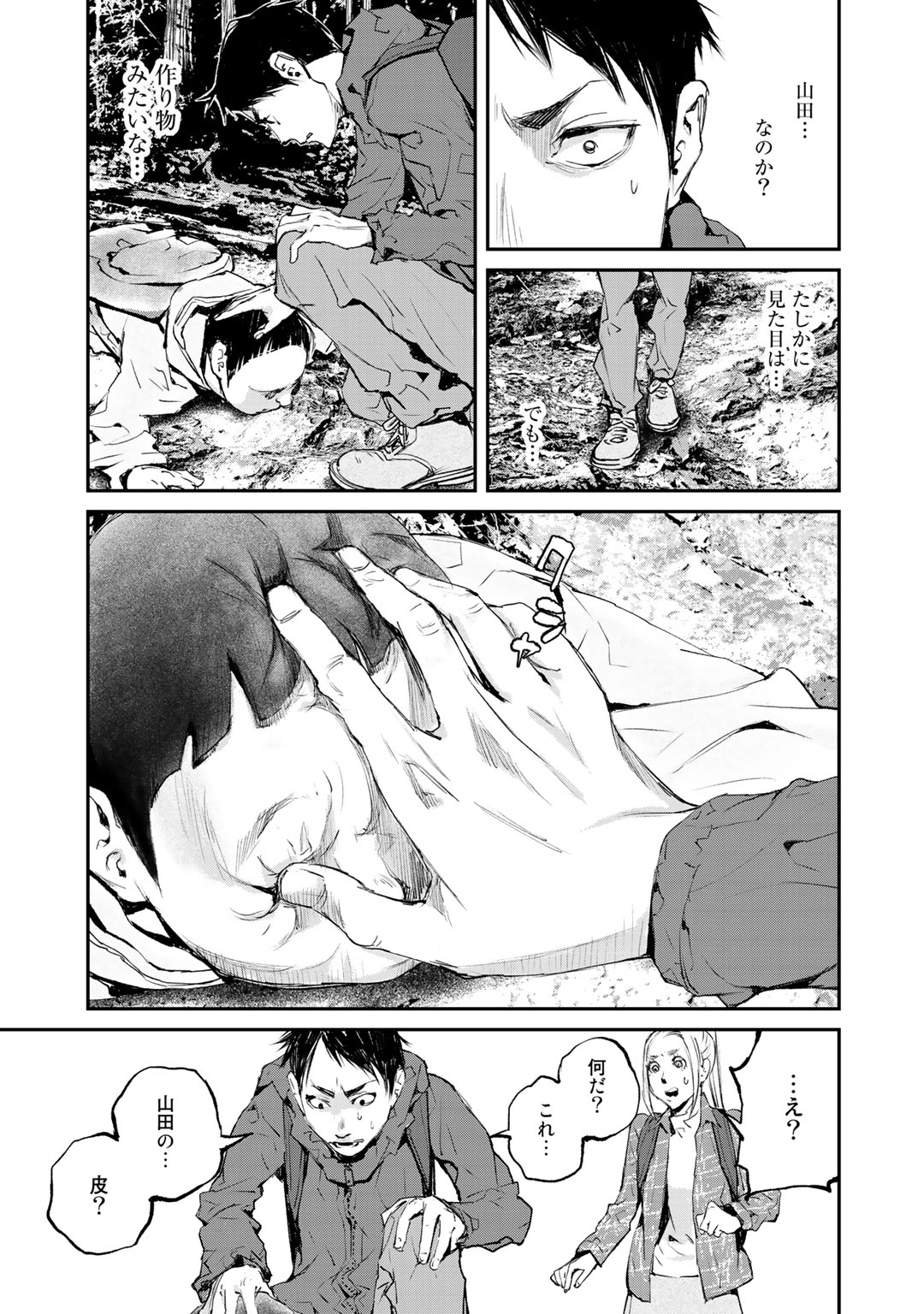 P67