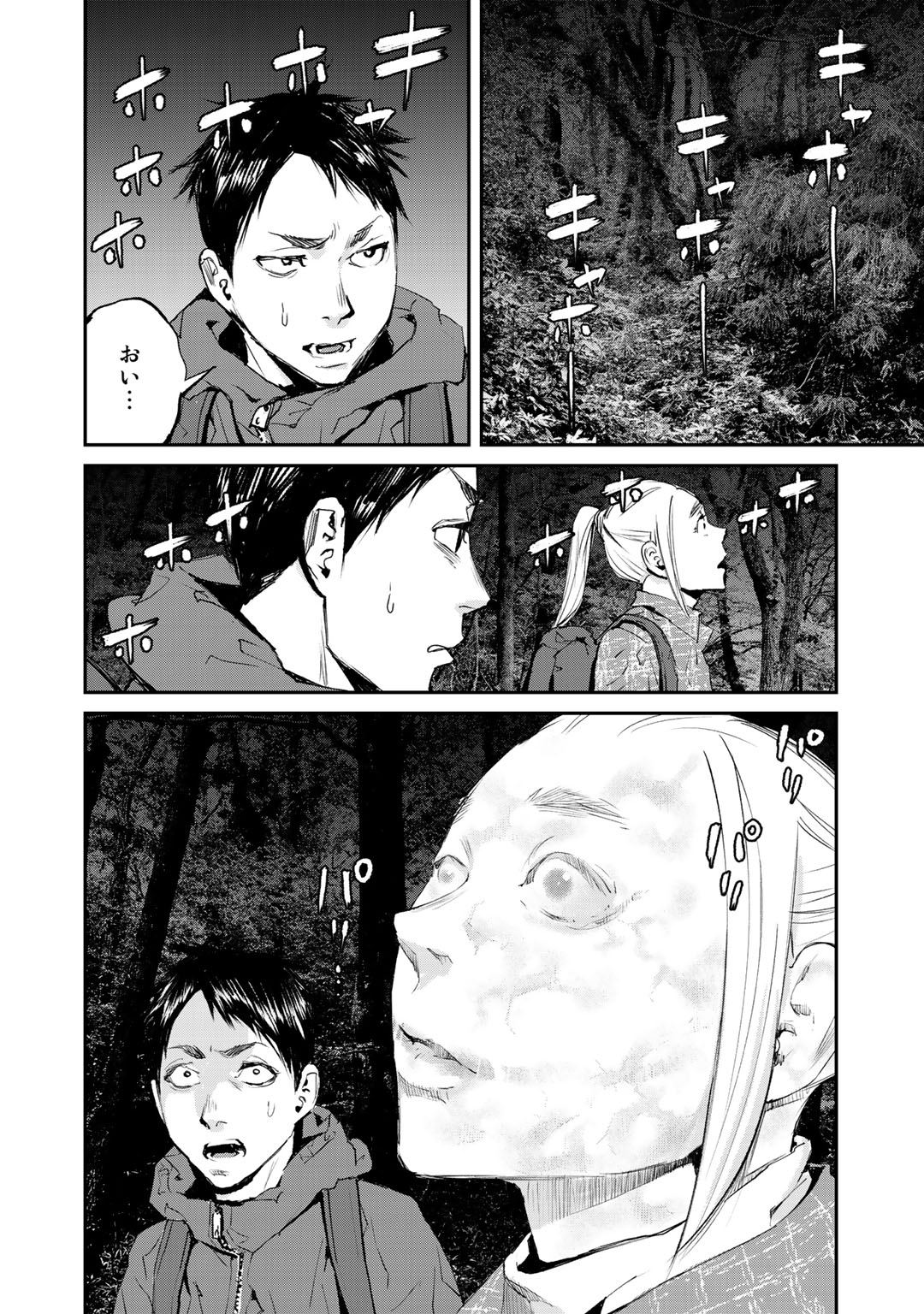 P74