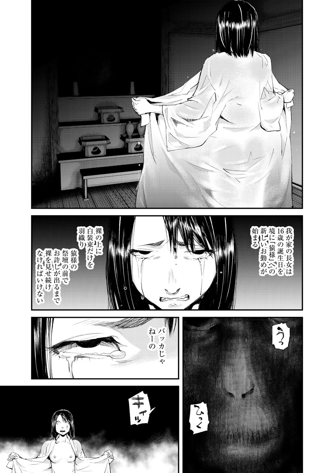 P85