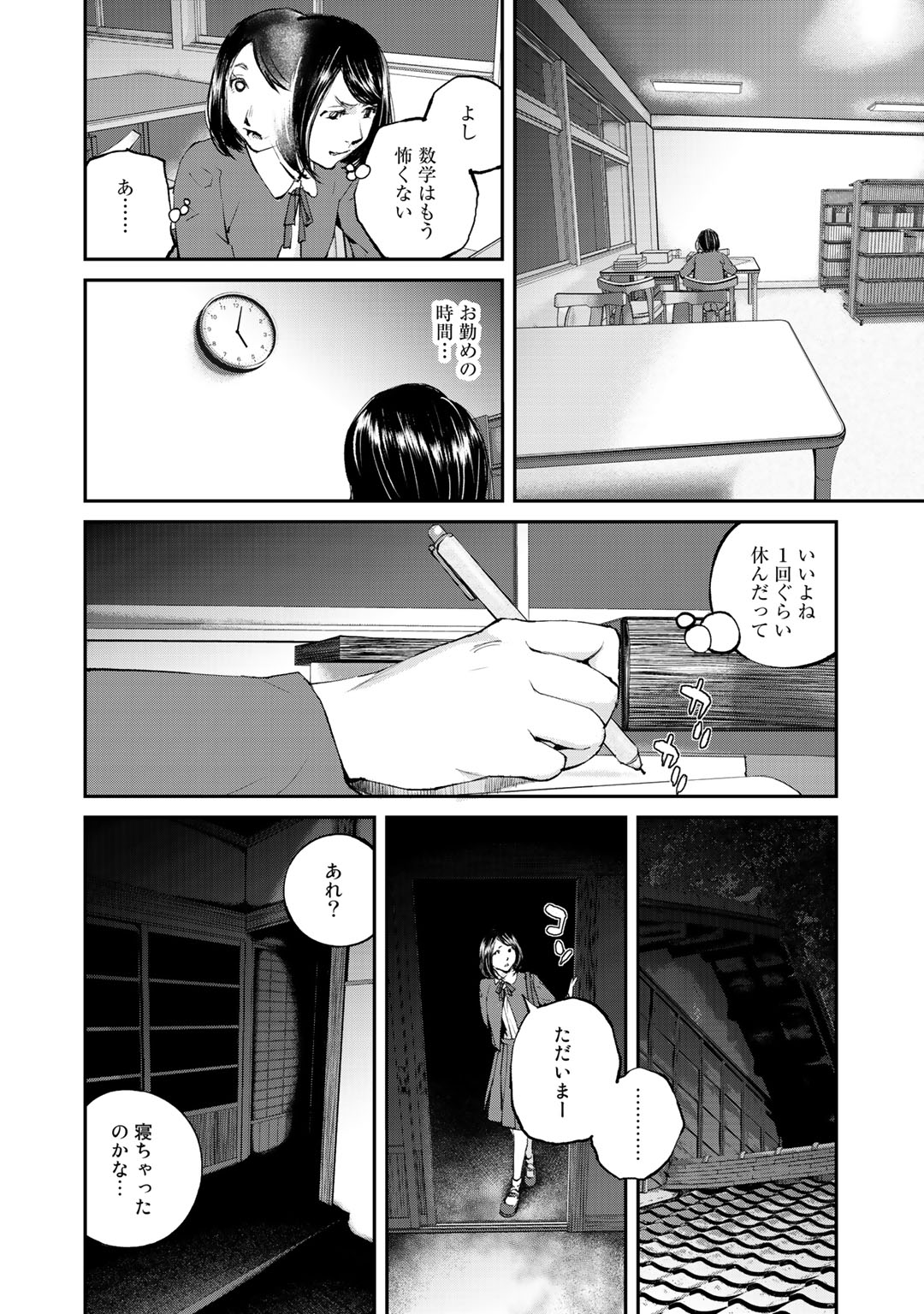 P88