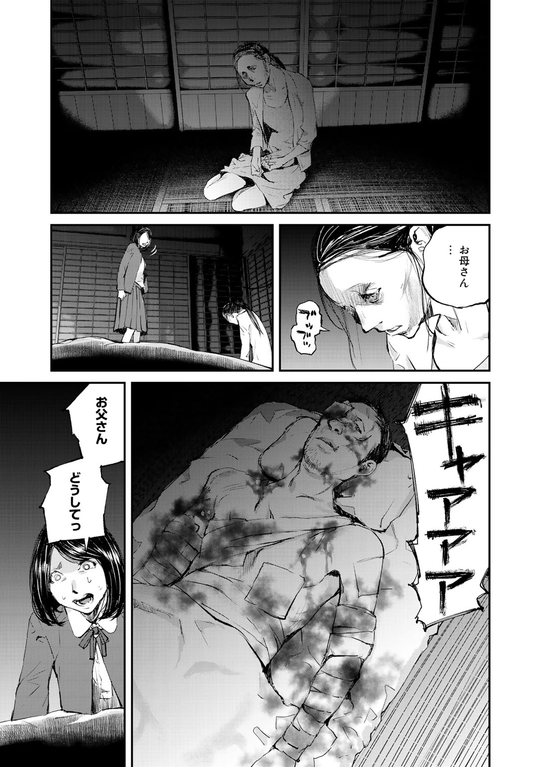 P89