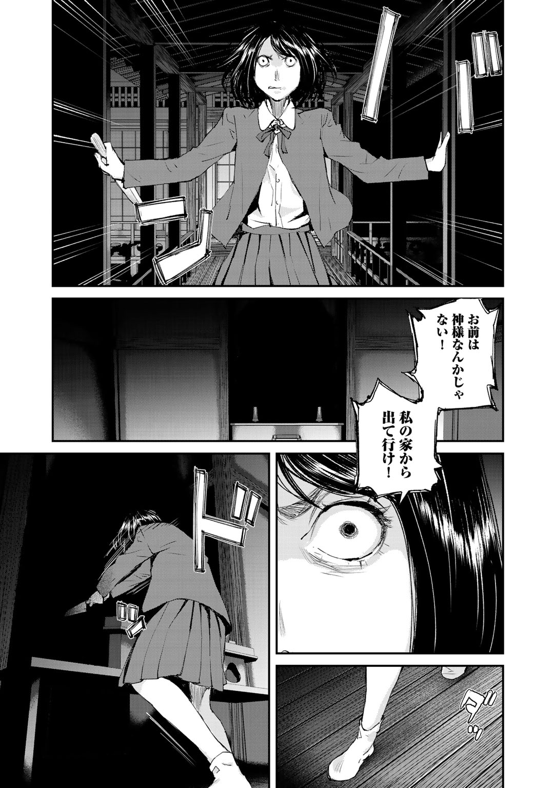 P91