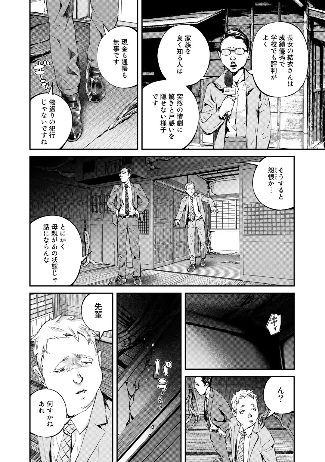 P94