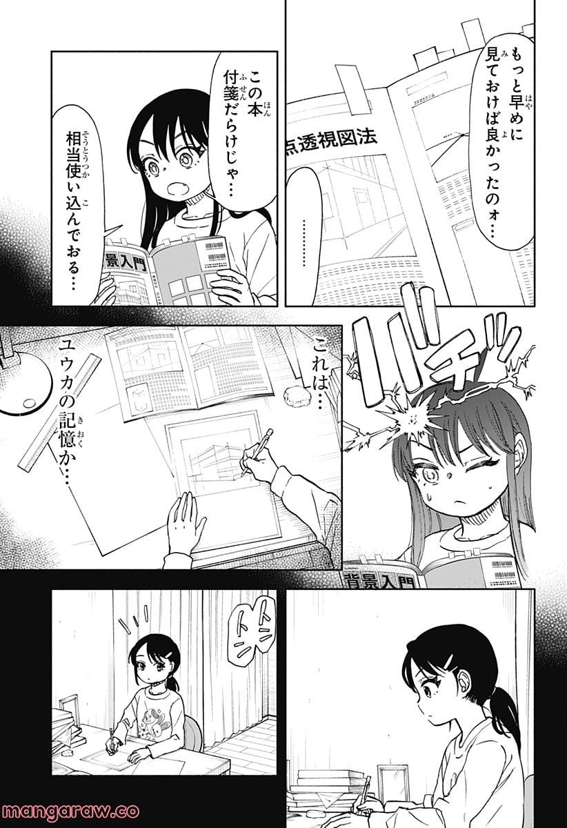 P3