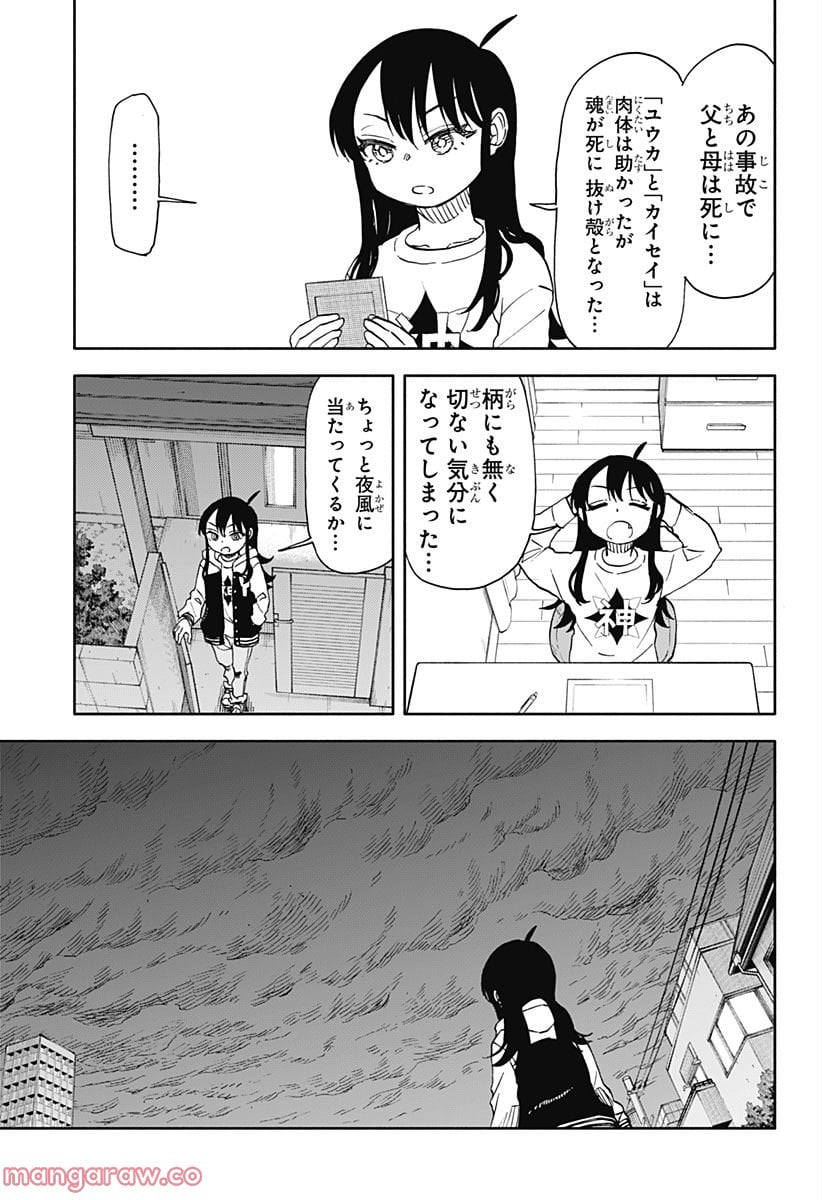 P9