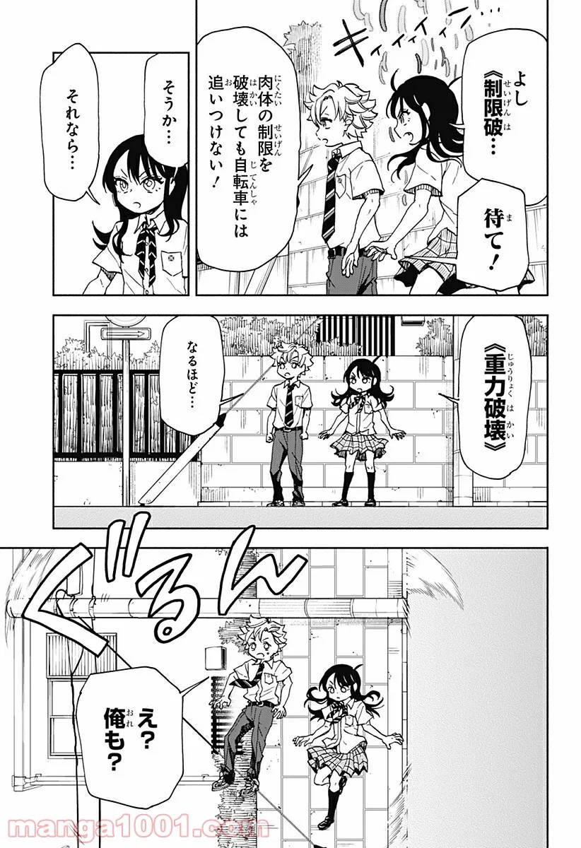 P9