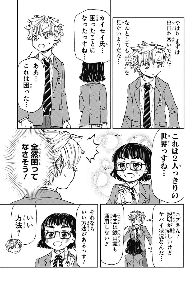 P6