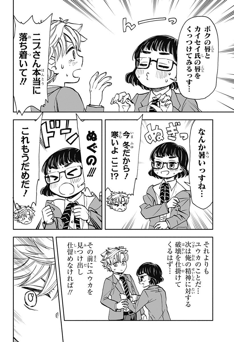 P7