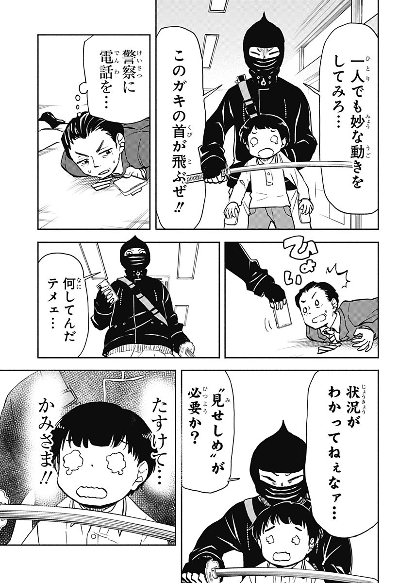 P7