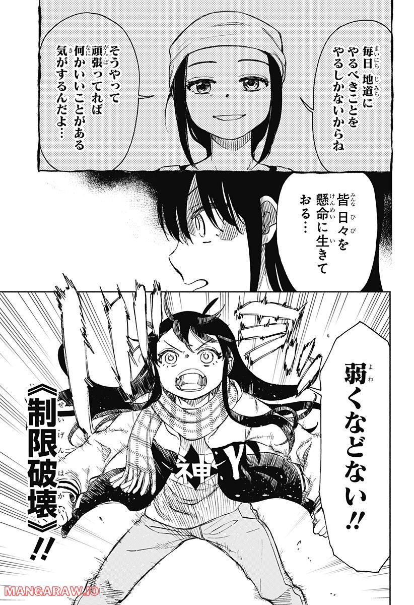 P16