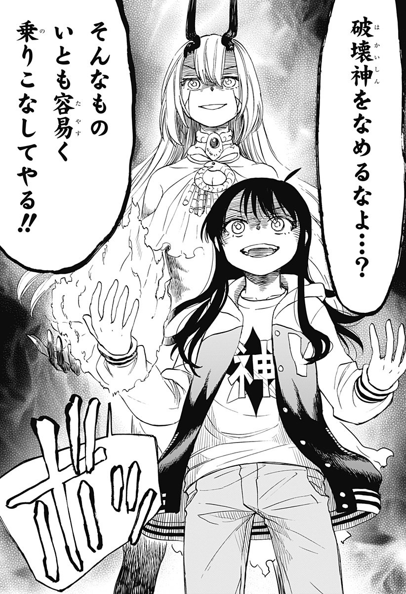 P7