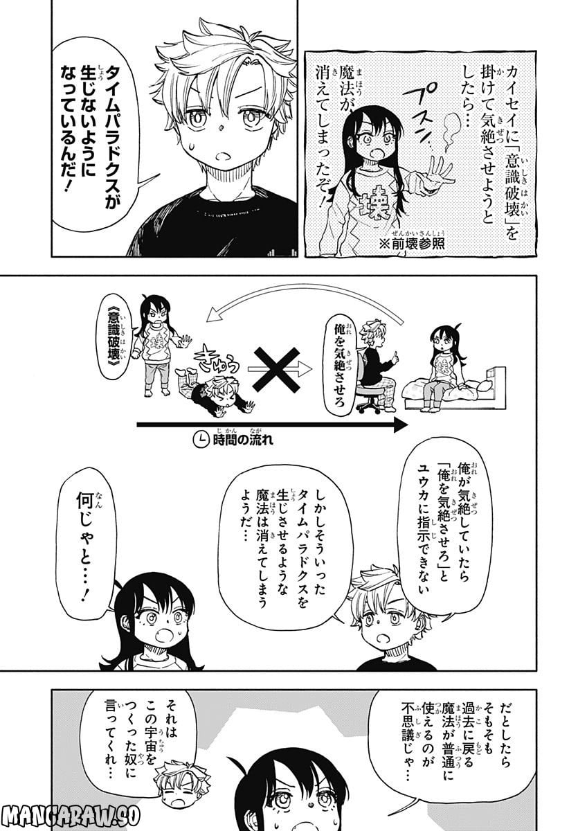 P4
