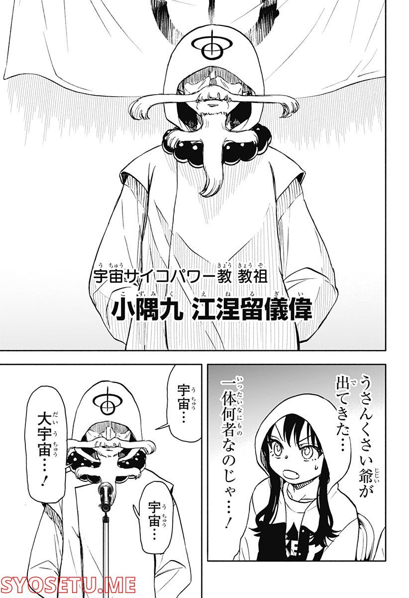 P13