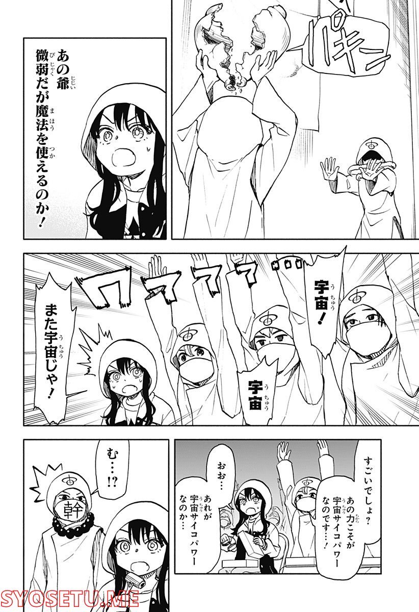 P16
