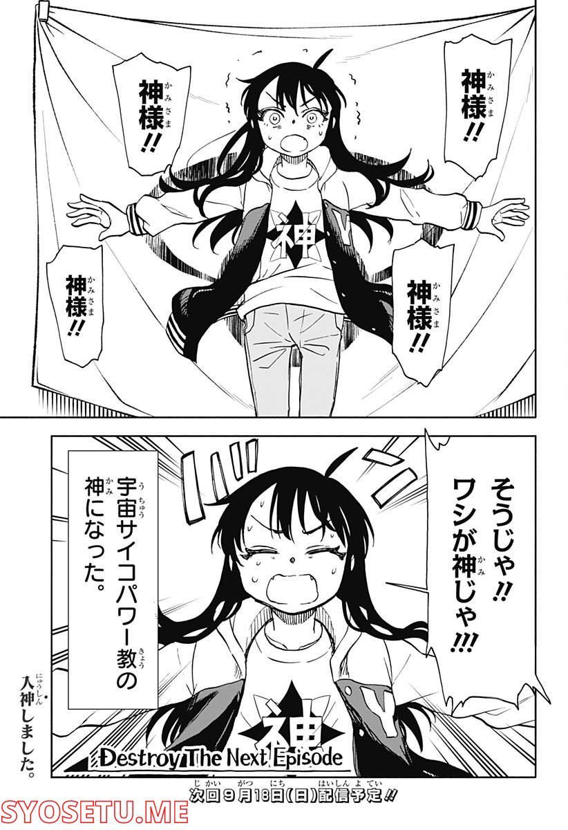 P23