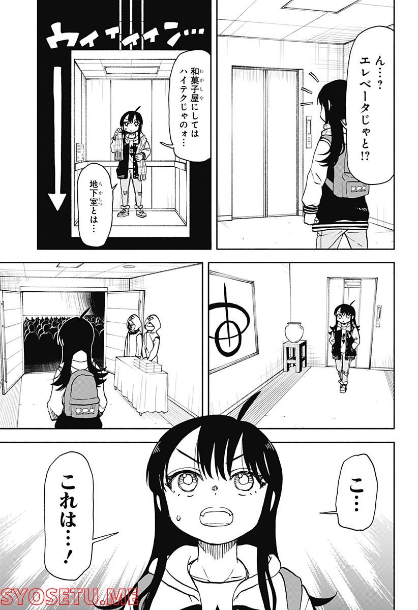 P9