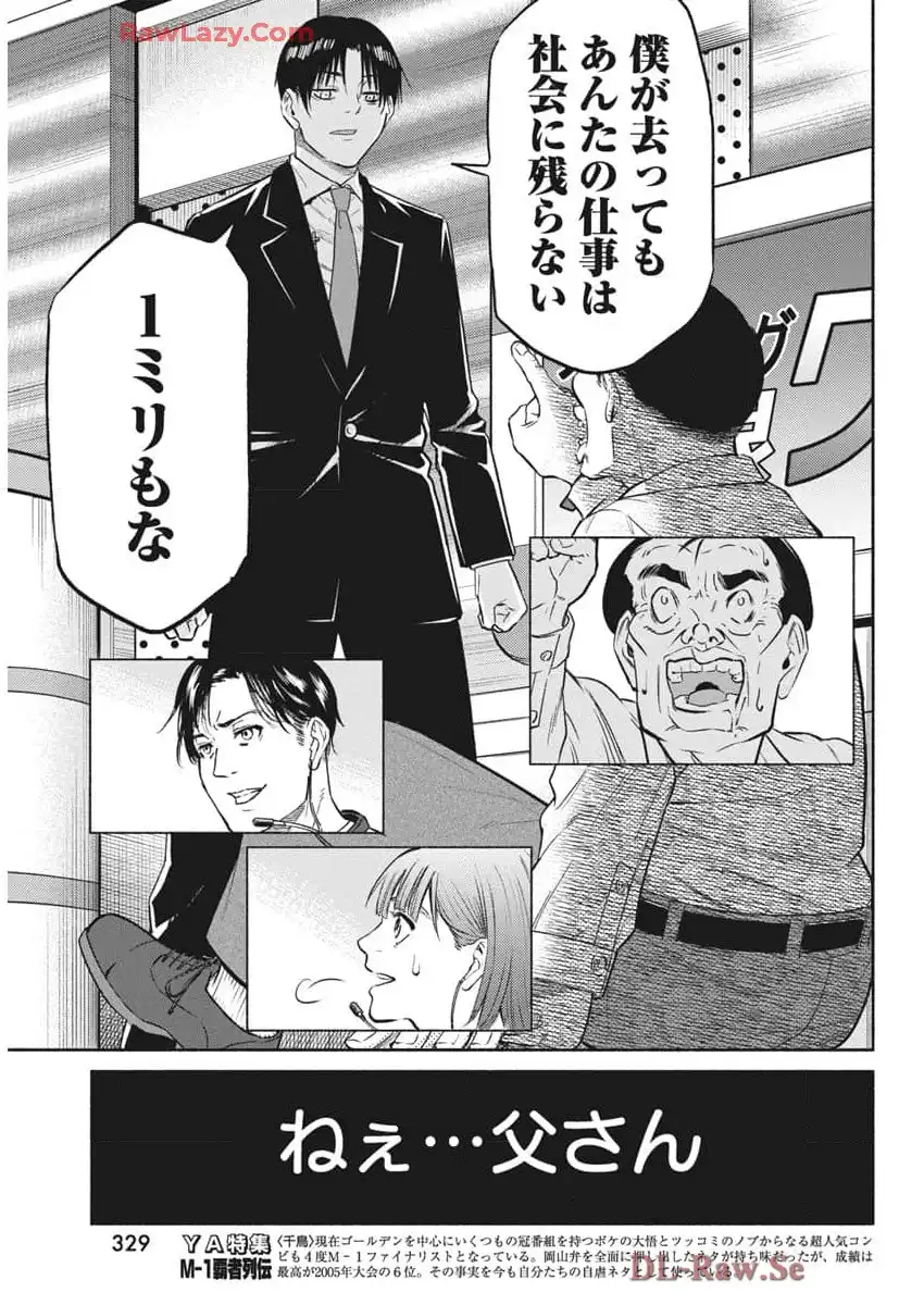 P38