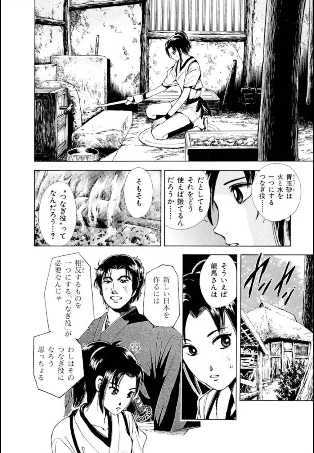P23