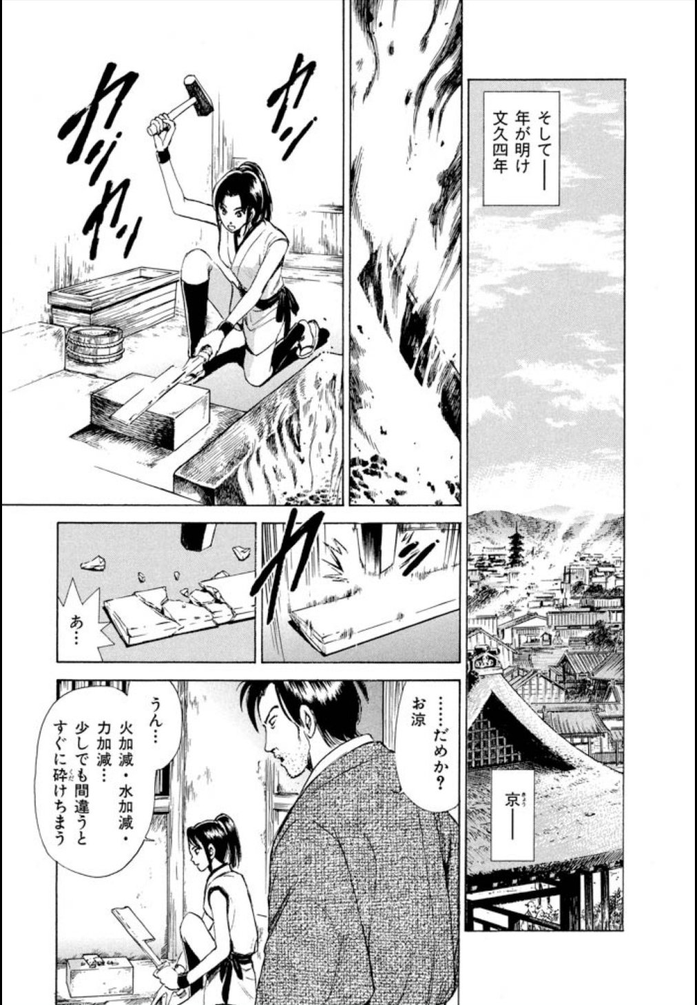 P13