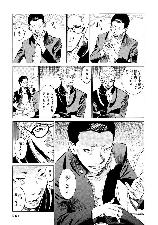 P13