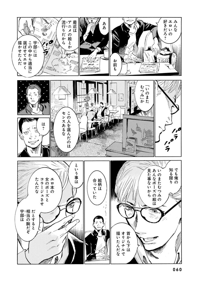 P16