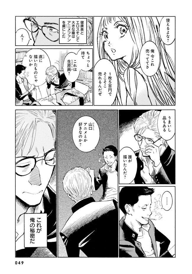 P5