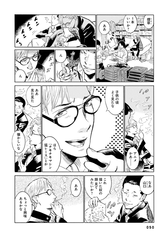 P6