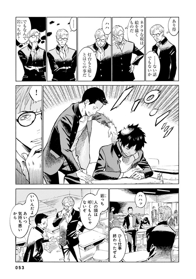 P9