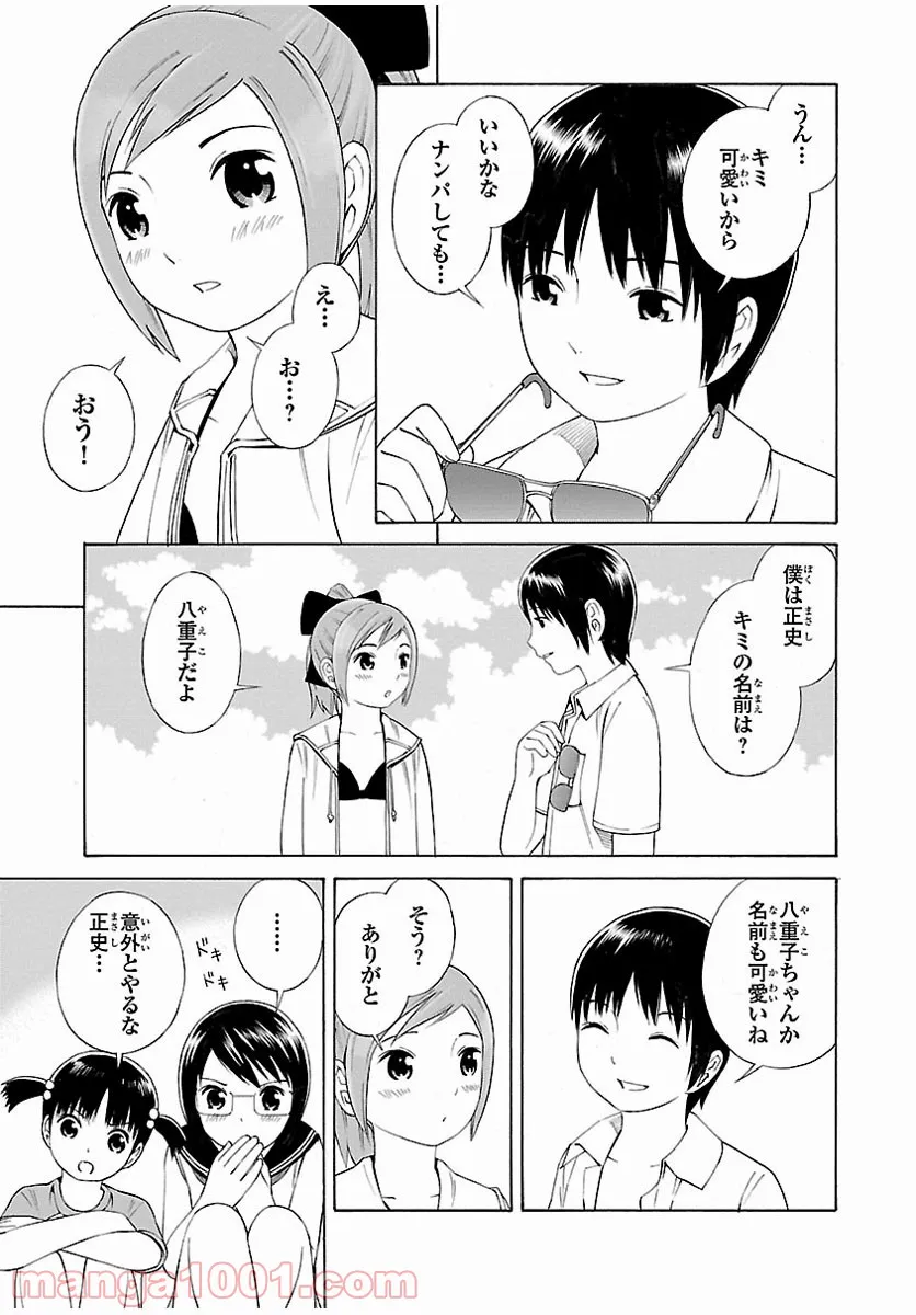P20