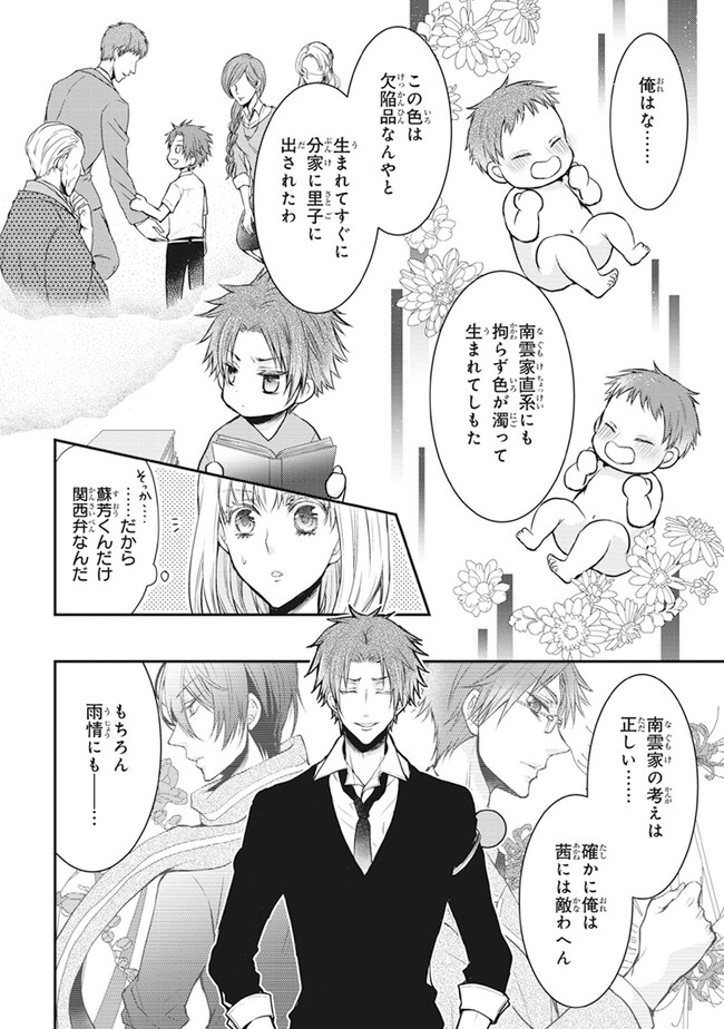 P42